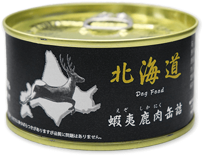 ドッグフードの缶詰め