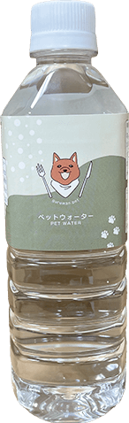 ペット用の水が入ったペットボトル